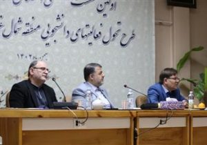 اولین نشست تخصصی اعضای شورای عالی اجرایی طرح تحول فعالیتهای دانشجویی کلان منطقه ۲ آمایشی شمالغرب کشور