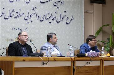اولین نشست تخصصی اعضای شورای عالی اجرایی طرح تحول فعالیتهای دانشجویی کلان منطقه ۲ آمایشی شمالغرب کشور