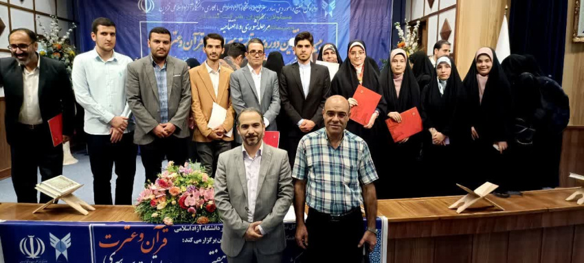 درخشش دانشگاهیان دانشگاه آزاد اسلامی واحد تبریز در مسابقات آوایی و معارفی قرآن و عترت