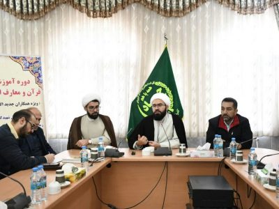 دوره آموزشی معارف اسلامی و قرآنی ، ویژه نیروهای جدیدالاستخدام سازمان جهادکشاورزی آذربایجان شرقی برگزار شد
