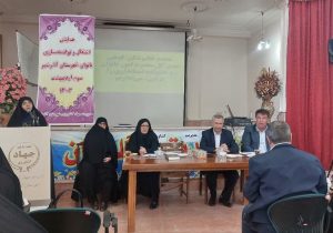 فعالیت تعداد ۸ صندوق خرد زنان روستایی در شهرستان آذرشهر