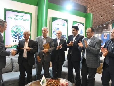 امضای تفاهم نامه بین کنسرسیوم فناوری کشاورزی آینده و صندوق حمایت از توسعه سرمایه گذاری در بخش کشاورزی