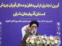 افتخارآفرینی جوانان در عرصه های مختلف قابل تقدیر است