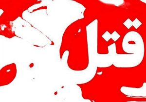 مراسم عروسی در بناب به عزا تبدیل شد