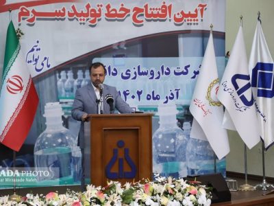 وزیر اقتصاد در مراسم افتتاح سرم سازی تبریز: سرم سازی تبریز از مصادیق اقتصاد مقاومتی