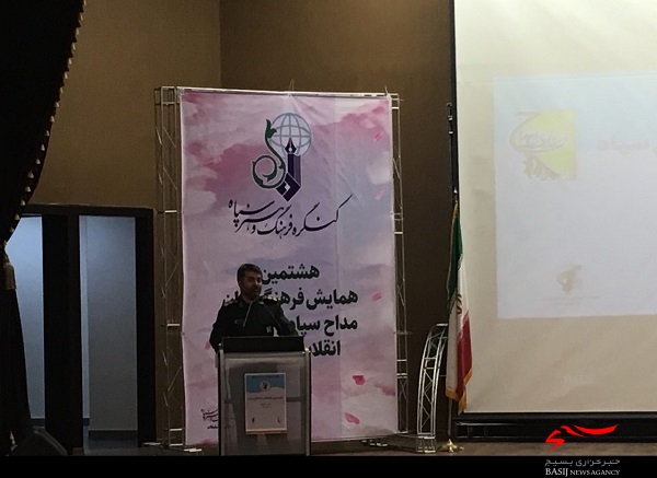 کنگره سراسری فرهنگ و هنر سپاه در تبریز برگزار شد