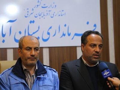 طرح های کوتاه مدت و بلند مدت برای مشکل آبی شهرستان بستان آباد و هشترود