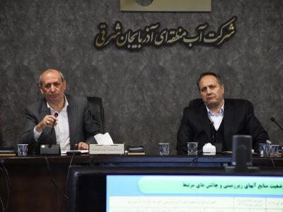 همگرایی آب و کشاورزی در آذربایجان شرقی؛ گامی برای مدیریت بهینه منابع