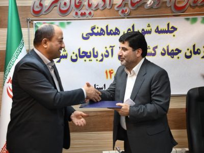 انقلاب آبرسانی در حوزه عشایر آذربایجان شرقی