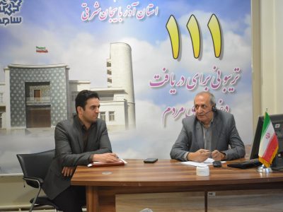 حضور سرپرست سازمان جهاد کشاورزی آذربایجان شرقی در مرکز سامانه سامد