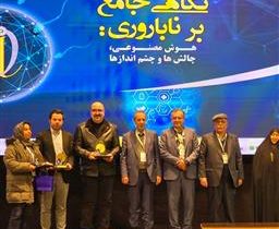 درخشش دکتر مهدی یوسفی در کنگره بین المللی نگاه جامع بر ناباروری، هوش مصنوعی، چالش ها و چشم اندازها