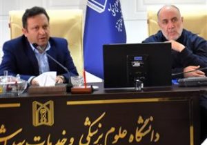 برگزاری پنجمین جلسه ستاد استانی نظارت بر تعرفه ها در سال ۱۴۰۳