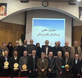 دکتر بهزاد برادران بعنوان دانشمند برگزیده علوم پزشکی دهه اخیر ازسوی فرهنگستان علوم پزشکی جمهوری اسلامی ایران معرفی شد