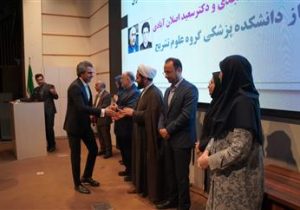 جشنواره آموزشی شهید مطهری در دانشگاه علوم پزشکی تبریز برگزار شد