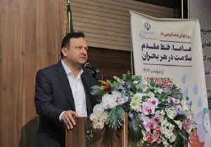 کسب مقام اول دانشگاه علوم پزشکی تبریز در کاهش میزان مرگ و میر مادران
