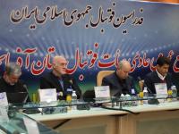 برگزاری مجمع عمومی عادی هیات فوتبال استان آذربایجان شرقی