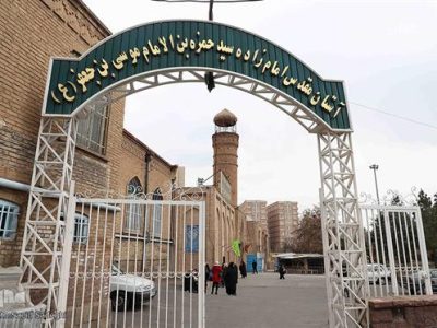 جوابیه روابط عمومی آستان مقدس امامزاده سید حمزه(ع) تبریز در راستای شفاف سازی