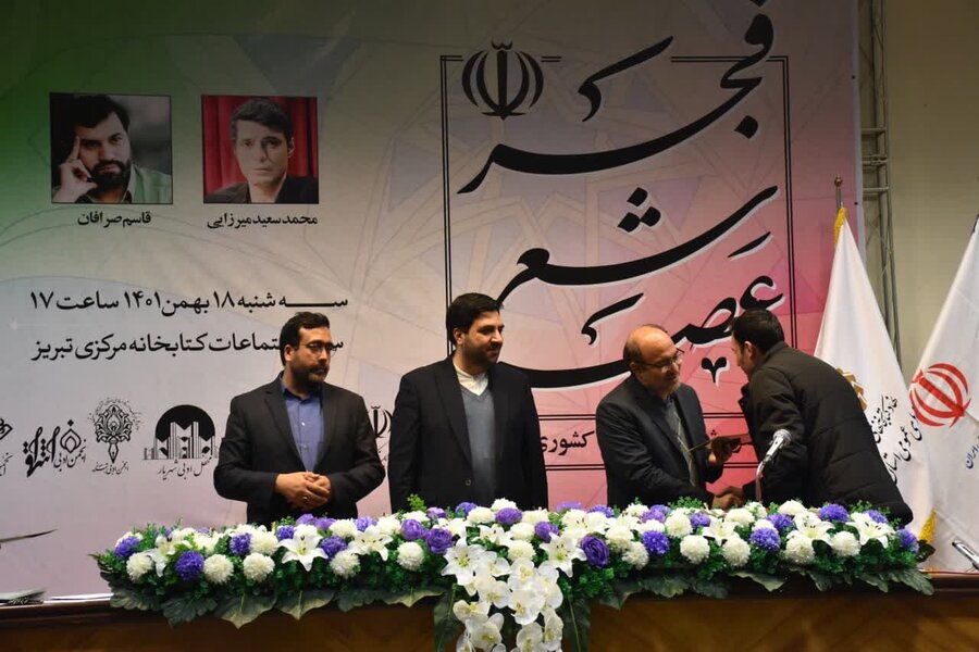 در عصر شعر فجر آذربایجان شرقی مطرح شد؛شعر باید جریان‌ساز و رشد دهنده فضائل باشد