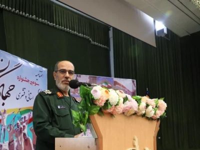 خداوند به جهادگران افتخار می کند