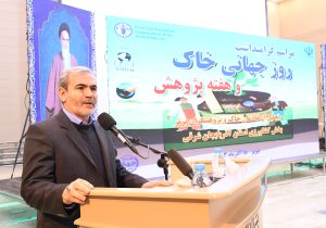 استفاده بهینه از خاک نیاز به فرهنگ سازی درست در بین دانش آموزان دارد