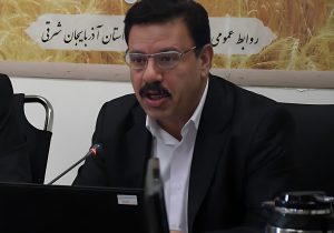 ارزیابی عملکرد دستگاه‌های اجرایی آذربایجان شرقی در سامانه پنجره واحد زمین