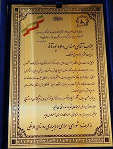 قدردانی شورای اسلامی و دهیاری روستای اوغلی از شرکت برق  تبریز