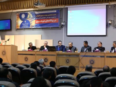 لزوم سرمایه‌گذاری بخش خصوصی در حوزه انرژی‌های تجدیدپذیر