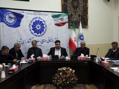 لزوم توجه به فرآوری محصولات معدنی استان