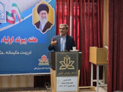 مدیرکل آموزش و پرورش آذربایجان شرقی:مدرسه، نقطه شروع تحول در آموزش و پرورش است