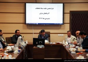 فراهم کردن مشارکت قوی در انتخابات اولویت نخست است