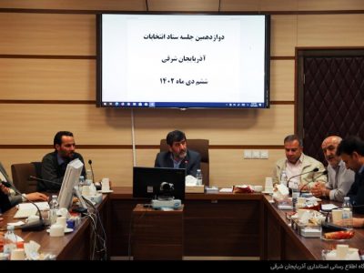 فراهم کردن مشارکت قوی در انتخابات اولویت نخست است