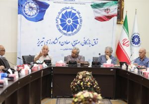 نشست «کتاب ماه» در اتاق بازرگانی تبریز برگزار شد