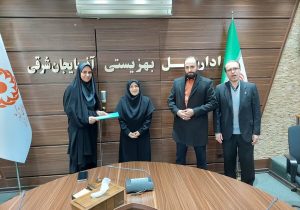 حفظ نیروی انسانی، امر مهم در گزینش سازمان بهزیستی کشور