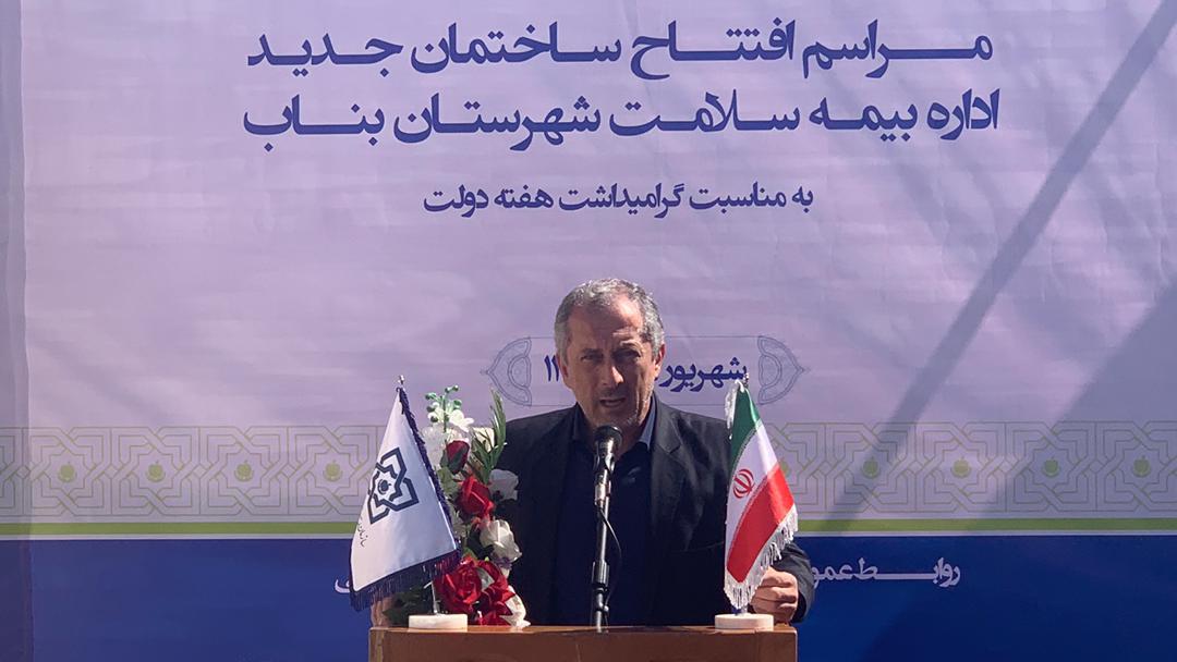 با حضور مسئولان کشوری و استانی/ ساختمان جدید بیمه سلامت بناب افتتاح شد