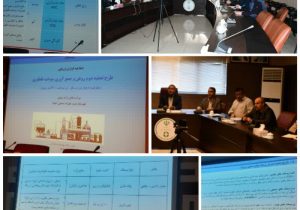 ارزیابی طرحهای زیست محیطی شهرک صنعتی آخولا