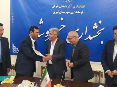 تبریز رتبه دوم استانی از نظر تولید محصولات کشاورزی