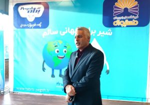 برگزاری برنامه های روز جهانی شیر در مجموعه شیر پاستوریزه پگاه آذربایجان شرقی