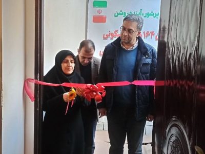 بهره برداری از ۱۶۴ واحد مسکونی مددجویی بهزیستی آذربایجان شرقی با اعتباری بالغ بر ۳۵۰ میلیارد ریال