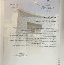 قدردانی استاندار آذربایجان شرقی از مدیرعامل شرکت برق تبریز