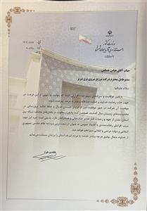 قدردانی استاندار آذربایجان شرقی از مدیرعامل شرکت برق تبریز