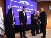 تجلیل از مدیرکل ورزش و جوانان آذربایجان شرقی