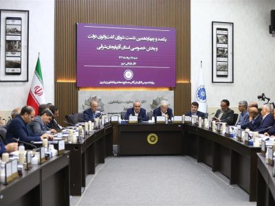هم‌اندیشی شورای گفتگوی دولت و بخش خصوصی آذربایجان‌شرقی در خصوص انرژی، سرمایه‌گذاری، کریدور زنگه‌زور و مشکلات بانکی