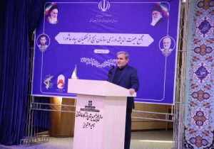 مجمع هیئت اندیشه ورزی سازمان بسیج فرهنگیان سپاه عاشورا برگزار شد