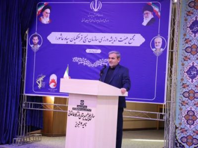 مجمع هیئت اندیشه ورزی سازمان بسیج فرهنگیان سپاه عاشورا برگزار شد