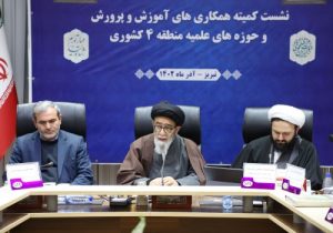 ماینده ولی فقیه در آذربایجان شرقی:همه امکانات کشور باید در اختیار امر تربیت قرار گیرد