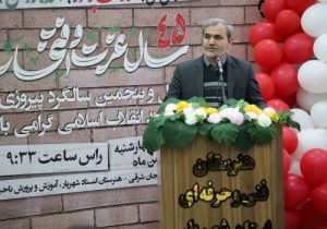 افزایش شاخص باسوادی استان و تحول فیزیکی و آموزشی مدارس بعد از انقلاب اسلامی، چشمگیر است