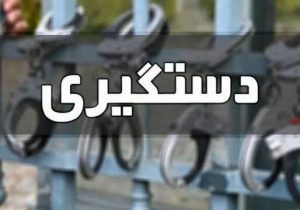 دستگیری ضارب پزشک تبریزی در کمتر از یک ساعت در تبریز