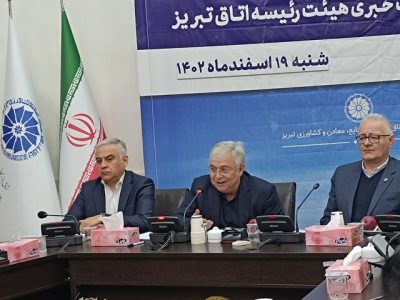 صدور و تمدید ۲۵۵ فقره کارت عضویت در اتاق بازرگانی استان