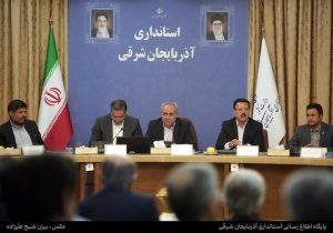 نشست کارگروه ملی احیای دریاچه ارومیه برگزار شد
