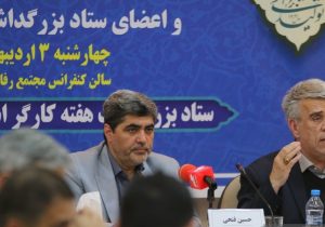 تولید با ارزش افزوده بالا از مؤلفه‌های اصلی توسعه پایدار می باشد